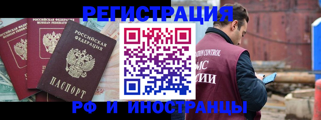 временная регистрация госуслуги в Свердловской области